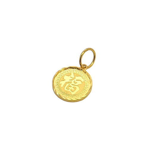 Coin Medallion - God Of Wealth — image 1