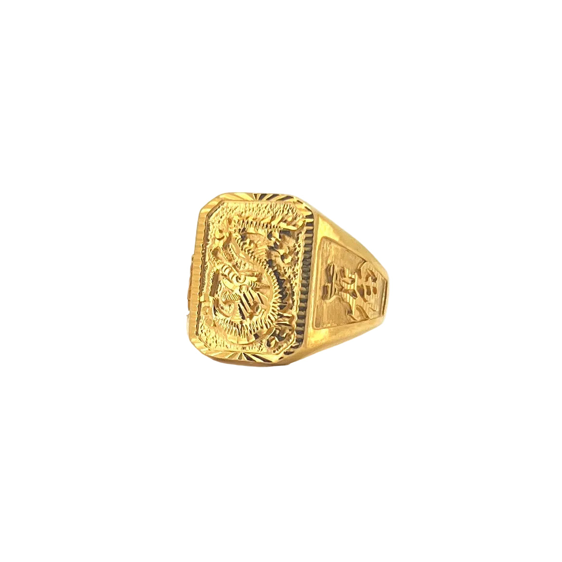 Dragon 福 Rectangular Ring [ Large ] — image 1