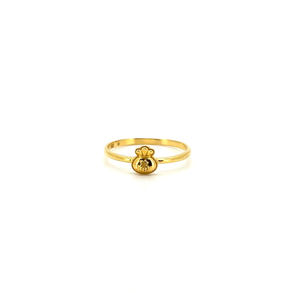 Fine Fortune Bag Ring — image 1