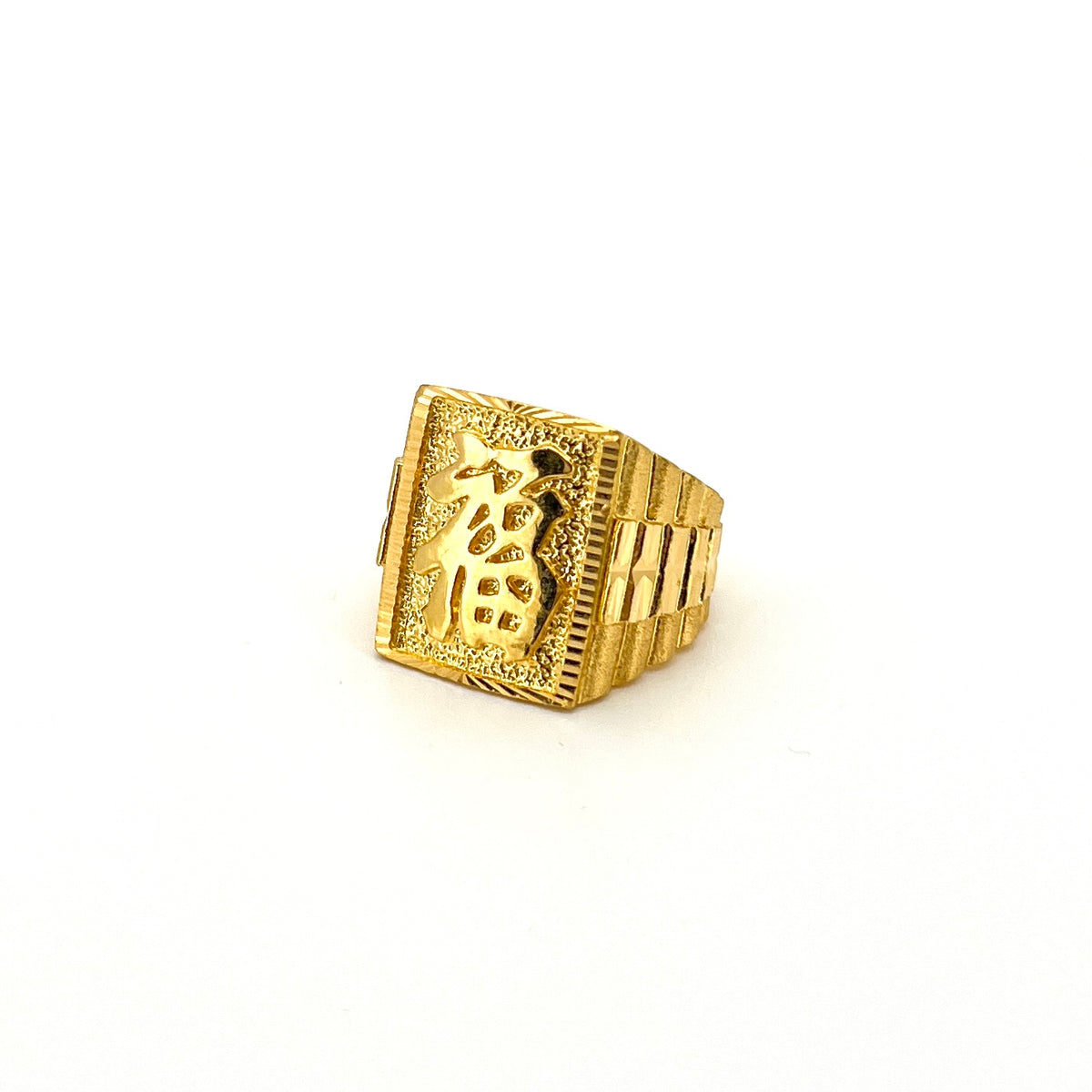 Rectangular 福 Watch Strap Ring — image 1