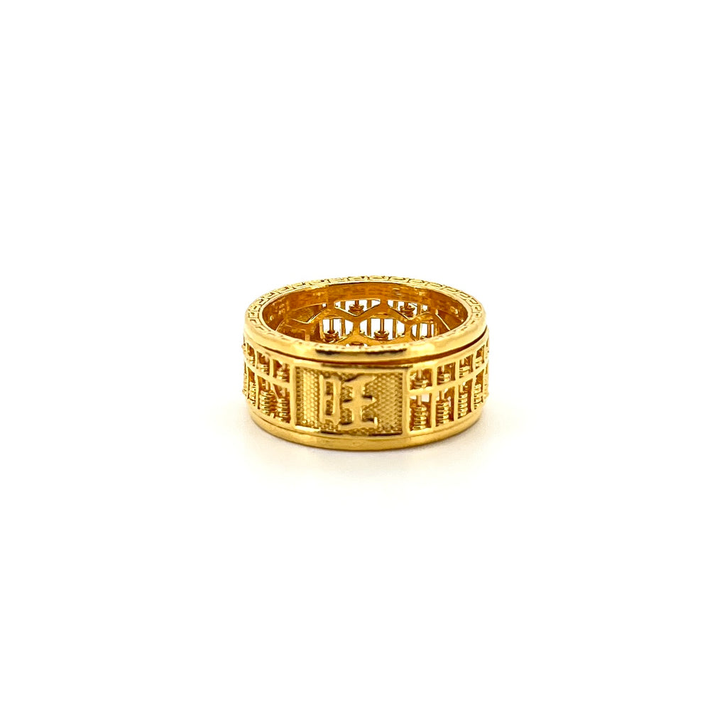 兴旺发 Spinning Abacus Ring — image 2
