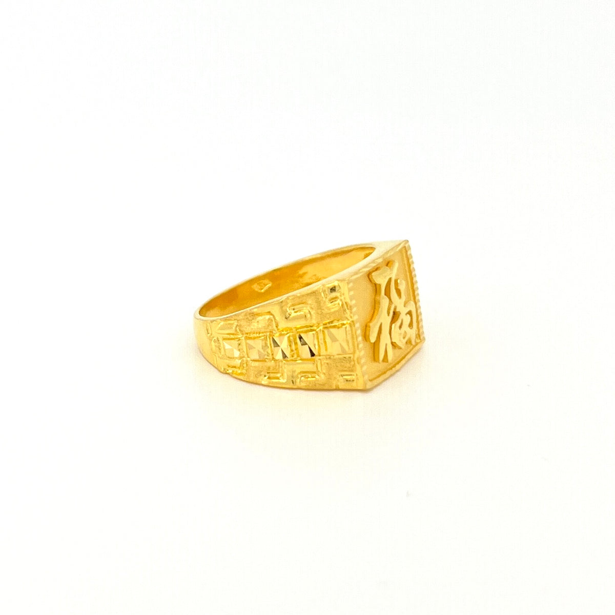 Square 福 Watch Strap Ring — image 2